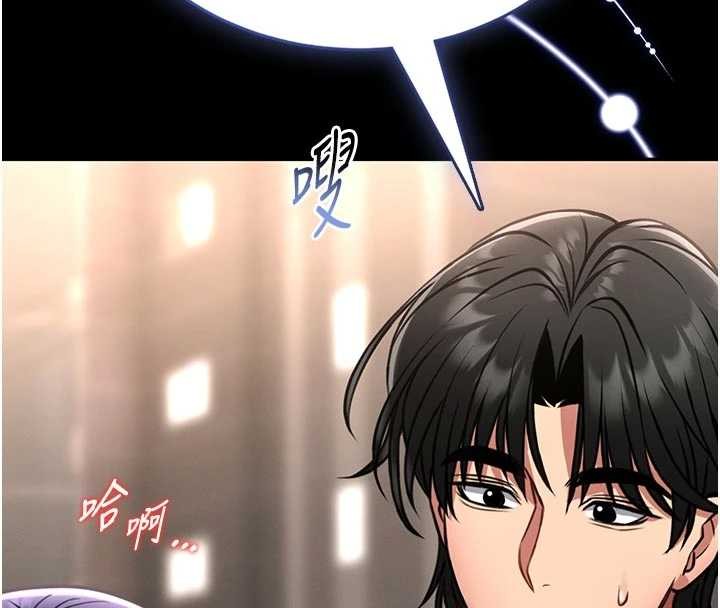馆长是大野狼 - 第9話-已使用發情香水!! - page 200