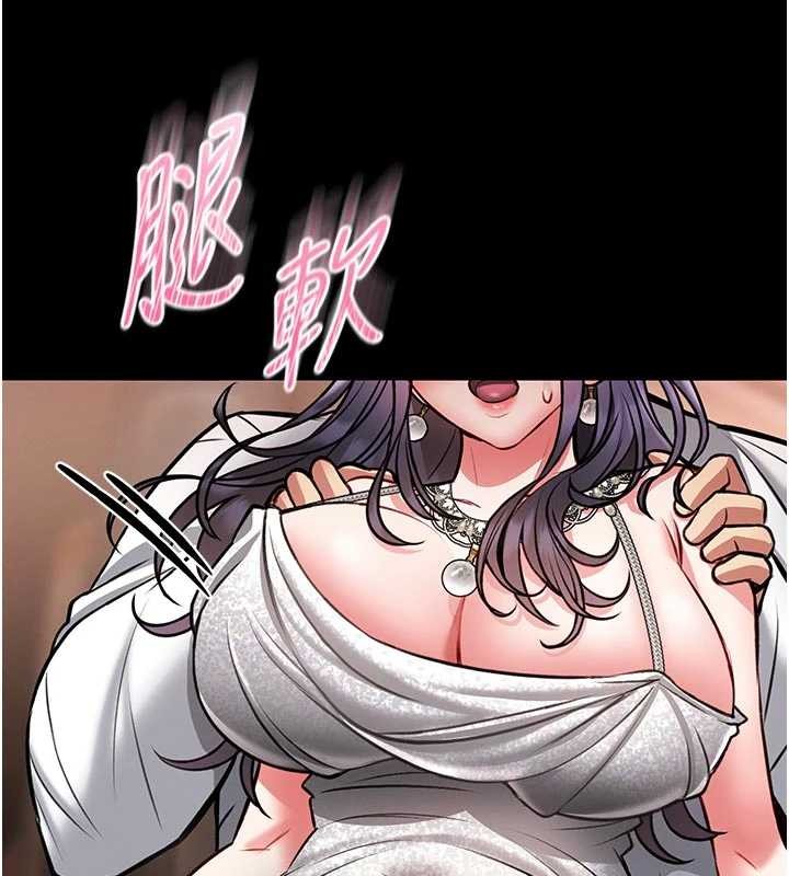 馆长是大野狼 - 第9話-已使用發情香水!! - page 205
