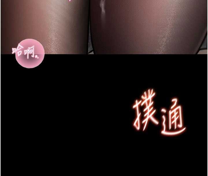 馆长是大野狼 - 第9話-已使用發情香水!! - page 212