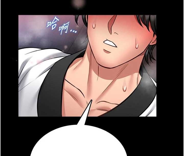 馆长是大野狼 - 第9話-已使用發情香水!! - page 244
