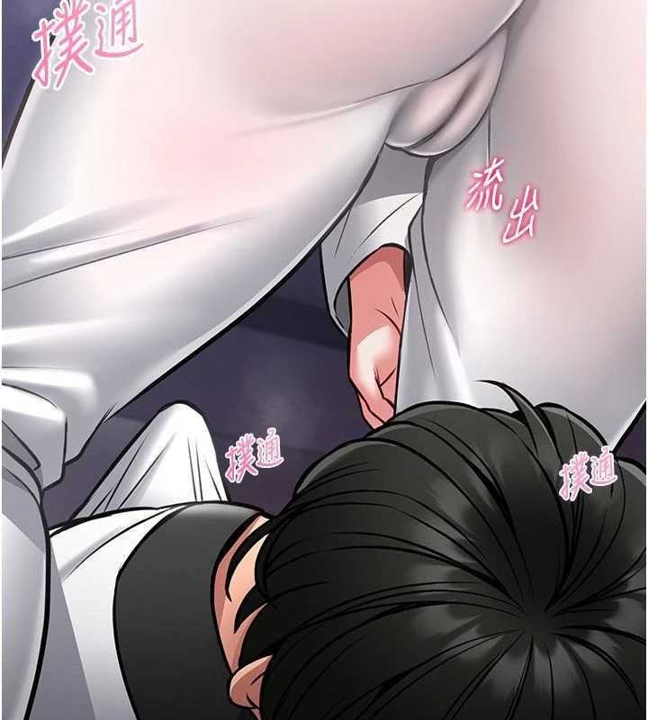 馆长是大野狼 - 第9話-已使用發情香水!! - page 247