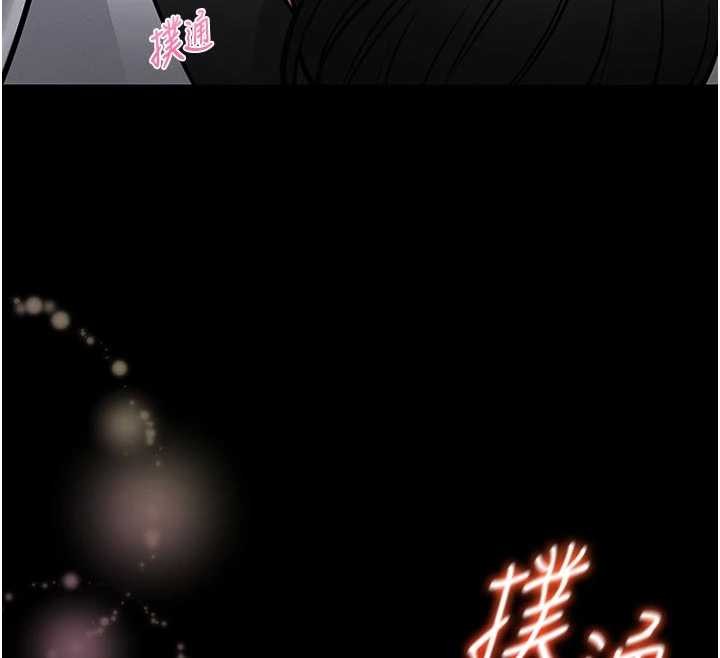 馆长是大野狼 - 第9話-已使用發情香水!! - page 248
