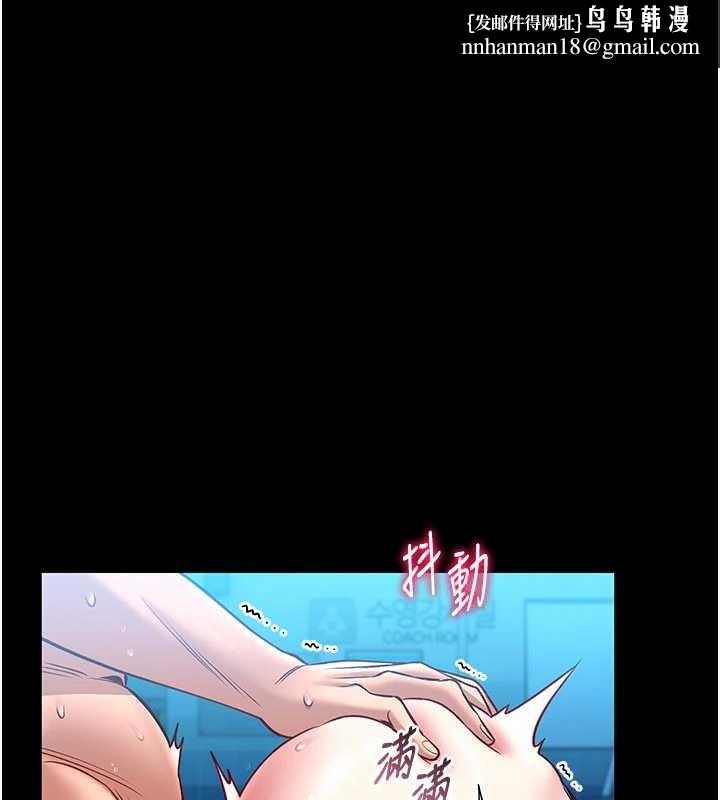 馆长是大野狼 - 第7話-美女人妻的乳交幾顆星? - page 1