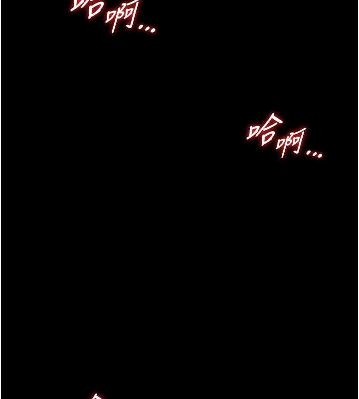 馆长是大野狼 - 第7話-美女人妻的乳交幾顆星? - page 3