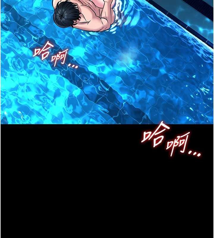 馆长是大野狼 - 第7話-美女人妻的乳交幾顆星? - page 5