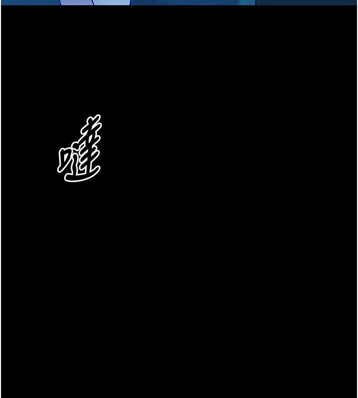 馆长是大野狼 - 第7話-美女人妻的乳交幾顆星? - page 11