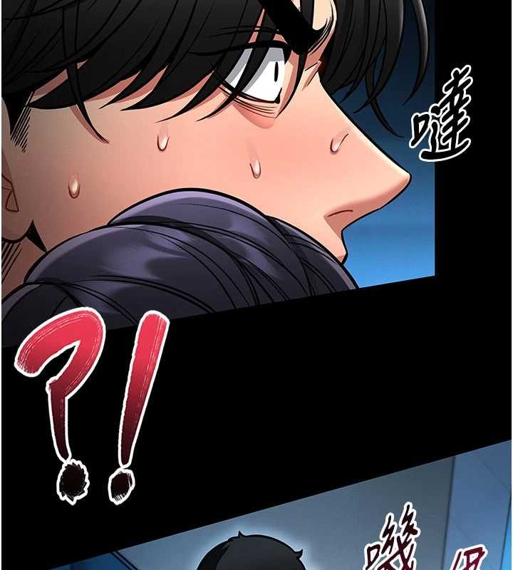馆长是大野狼 - 第7話-美女人妻的乳交幾顆星? - page 13