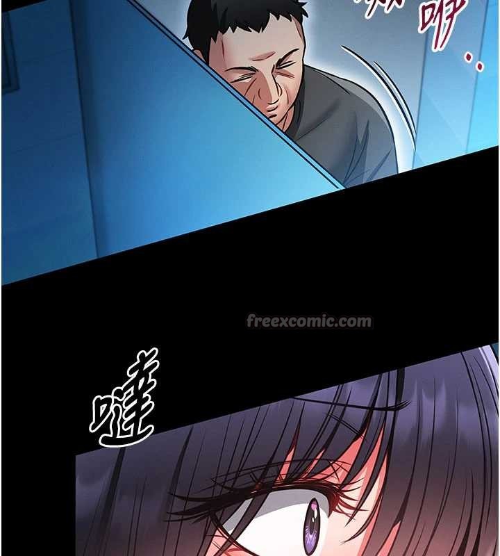 馆长是大野狼 - 第7話-美女人妻的乳交幾顆星? - page 14