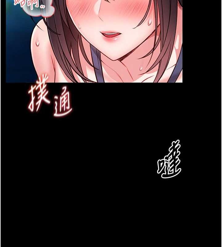 馆长是大野狼 - 第7話-美女人妻的乳交幾顆星? - page 19