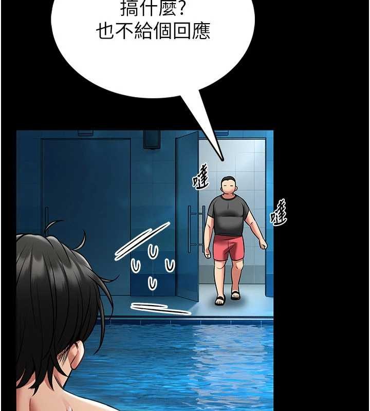 馆长是大野狼 - 第7話-美女人妻的乳交幾顆星? - page 22