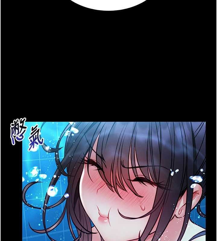 馆长是大野狼 - 第7話-美女人妻的乳交幾顆星? - page 25