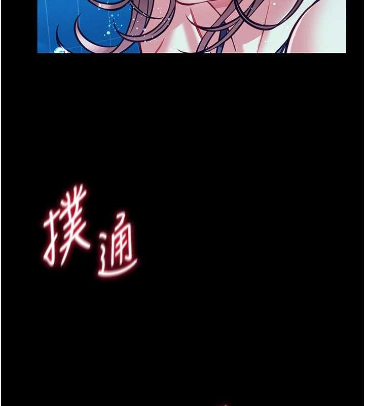 馆长是大野狼 - 第7話-美女人妻的乳交幾顆星? - page 26