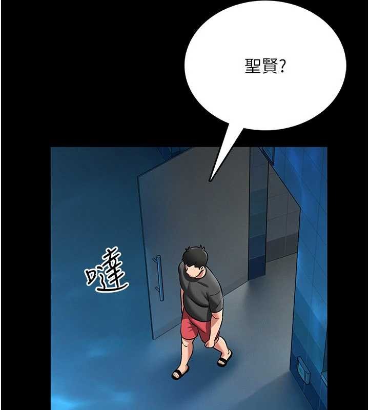 馆长是大野狼 - 第7話-美女人妻的乳交幾顆星? - page 36