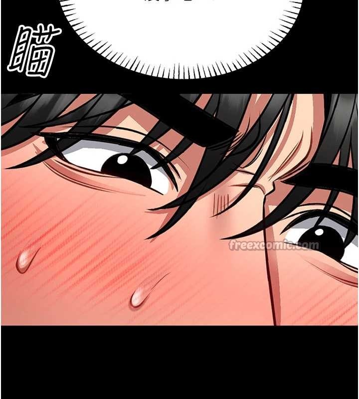 馆长是大野狼 - 第7話-美女人妻的乳交幾顆星? - page 42