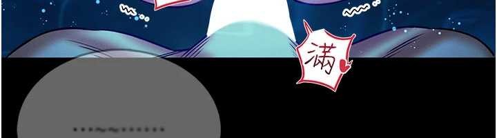 馆长是大野狼 - 第7話-美女人妻的乳交幾顆星? - page 46