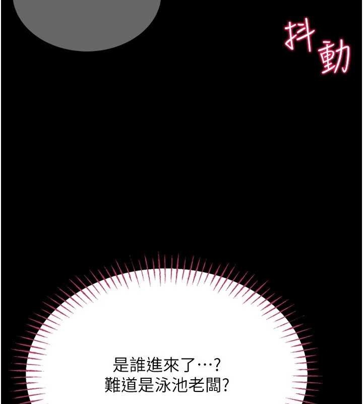 馆长是大野狼 - 第7話-美女人妻的乳交幾顆星? - page 47