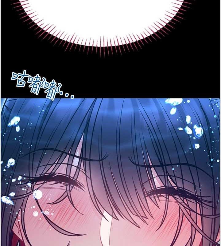 馆长是大野狼 - 第7話-美女人妻的乳交幾顆星? - page 48