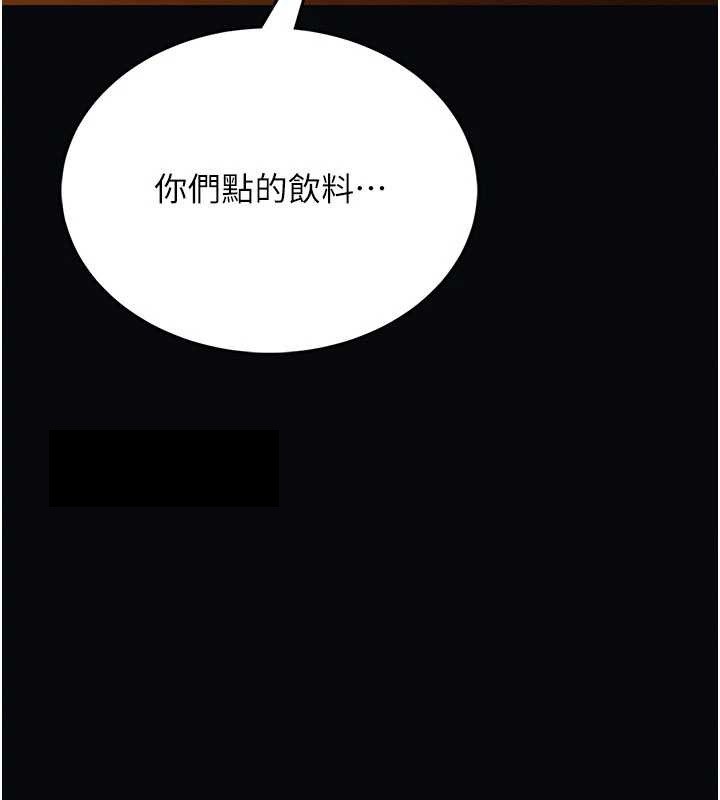 馆长是大野狼 - 第7話-美女人妻的乳交幾顆星? - page 59