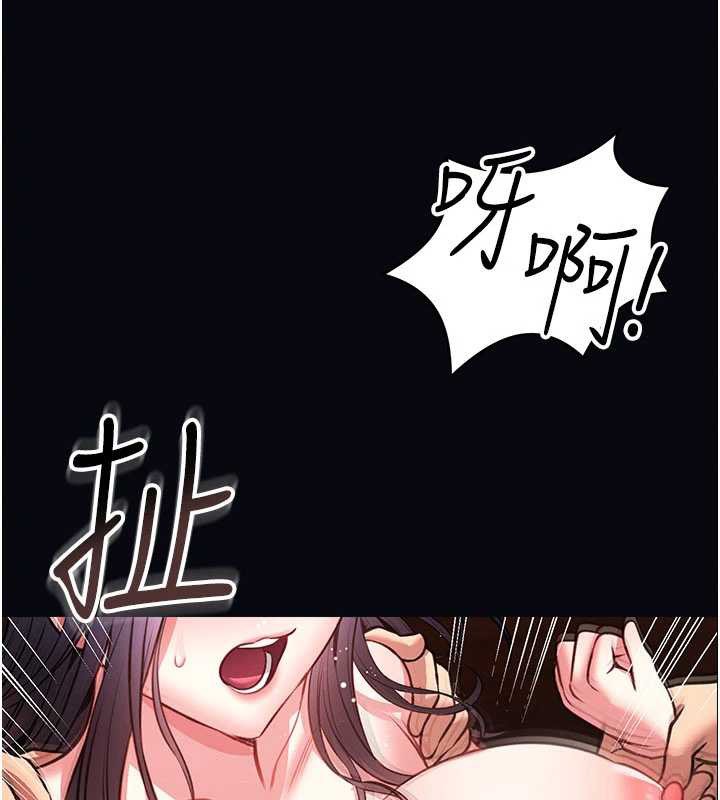 馆长是大野狼 - 第7話-美女人妻的乳交幾顆星? - page 67