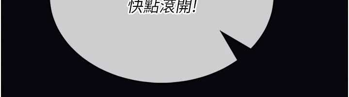 馆长是大野狼 - 第7話-美女人妻的乳交幾顆星? - page 72