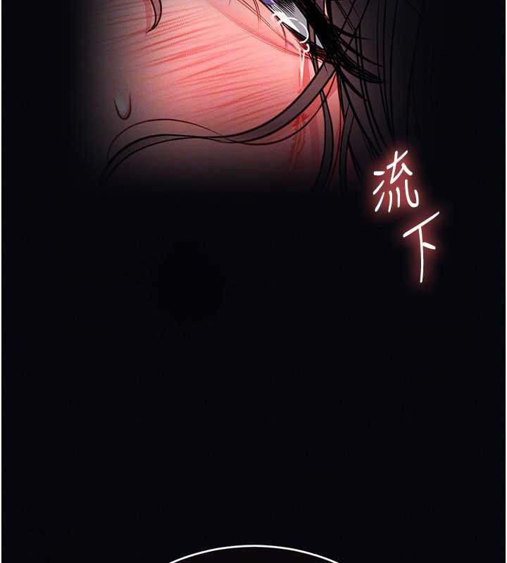 馆长是大野狼 - 第7話-美女人妻的乳交幾顆星? - page 77