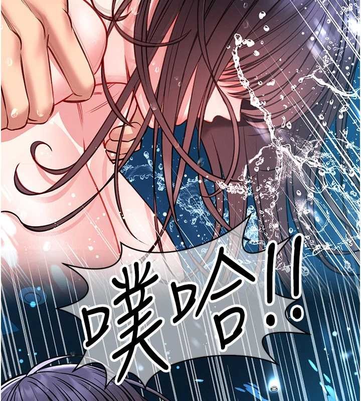 馆长是大野狼 - 第7話-美女人妻的乳交幾顆星? - page 82