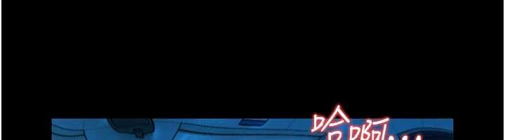 馆长是大野狼 - 第7話-美女人妻的乳交幾顆星? - page 91