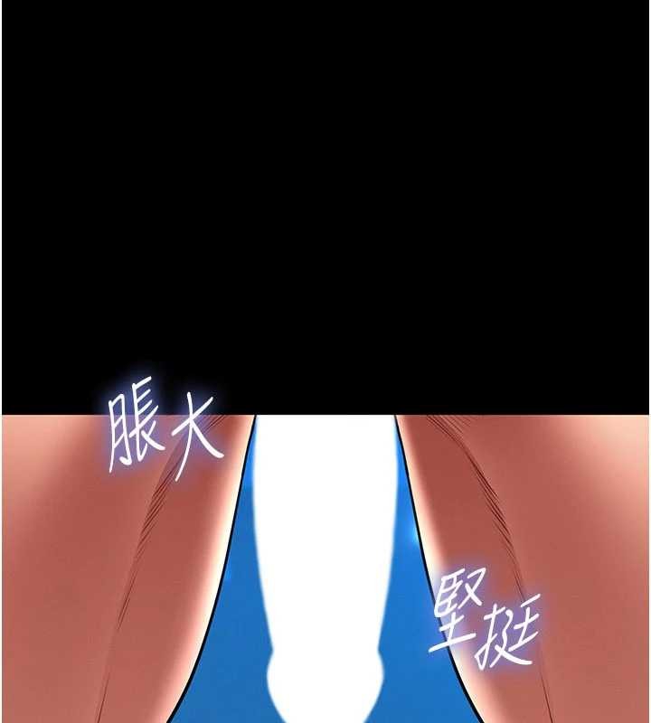 馆长是大野狼 - 第7話-美女人妻的乳交幾顆星? - page 97