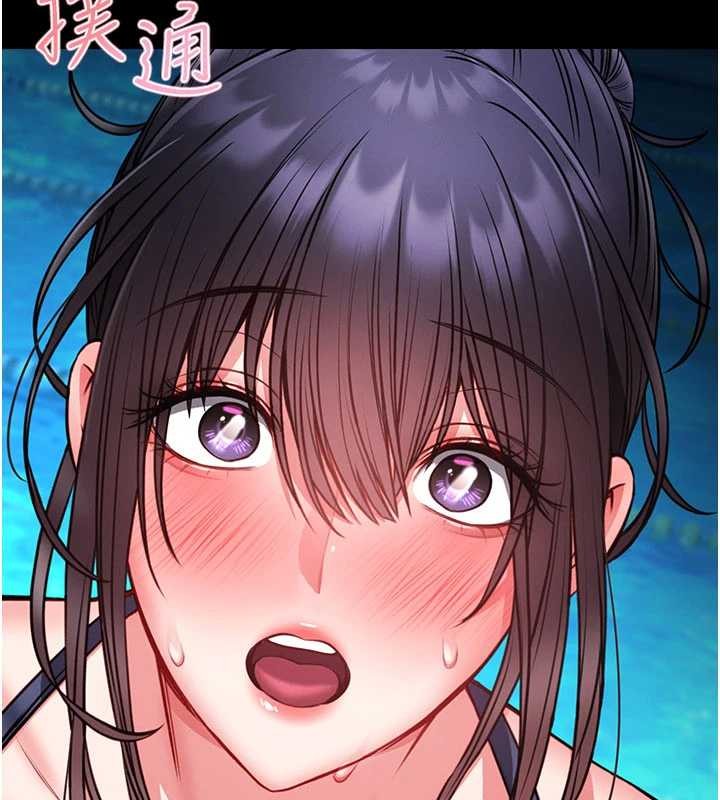 馆长是大野狼 - 第7話-美女人妻的乳交幾顆星? - page 103
