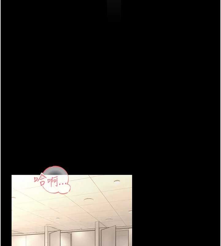 馆长是大野狼 - 第7話-美女人妻的乳交幾顆星? - page 107
