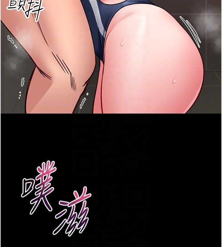 馆长是大野狼 - 第7話-美女人妻的乳交幾顆星? - page 125