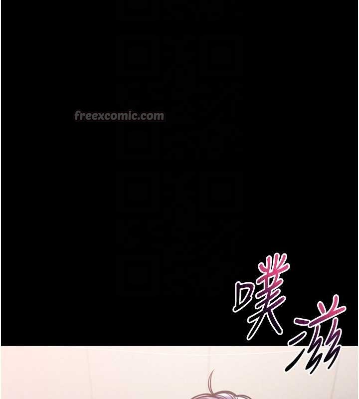 馆长是大野狼 - 第7話-美女人妻的乳交幾顆星? - page 126