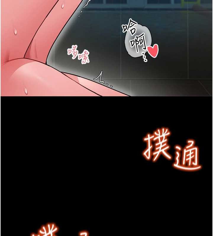 馆长是大野狼 - 第7話-美女人妻的乳交幾顆星? - page 131