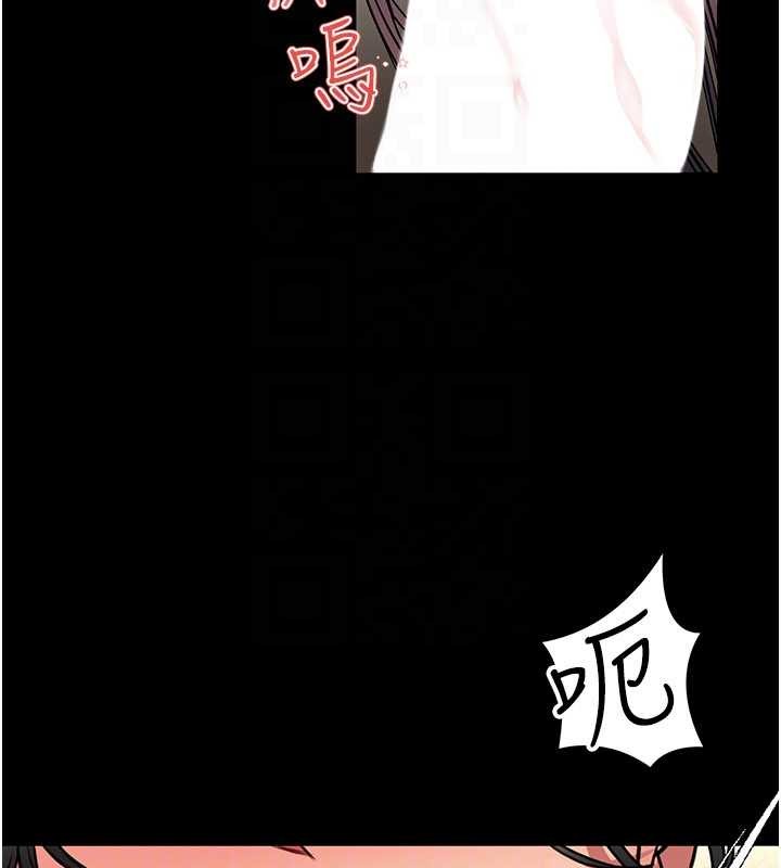 馆长是大野狼 - 第7話-美女人妻的乳交幾顆星? - page 138