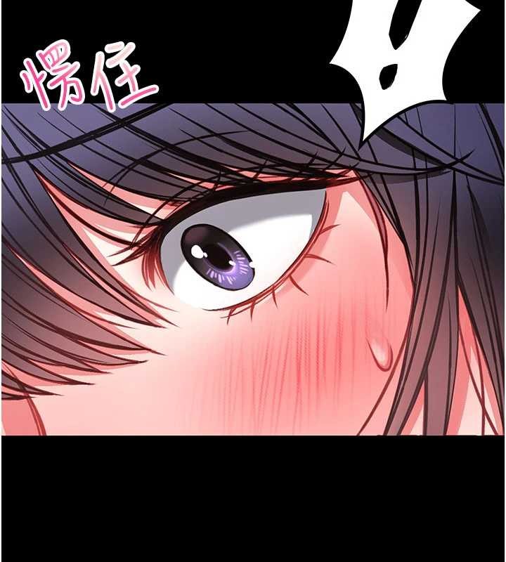馆长是大野狼 - 第7話-美女人妻的乳交幾顆星? - page 144