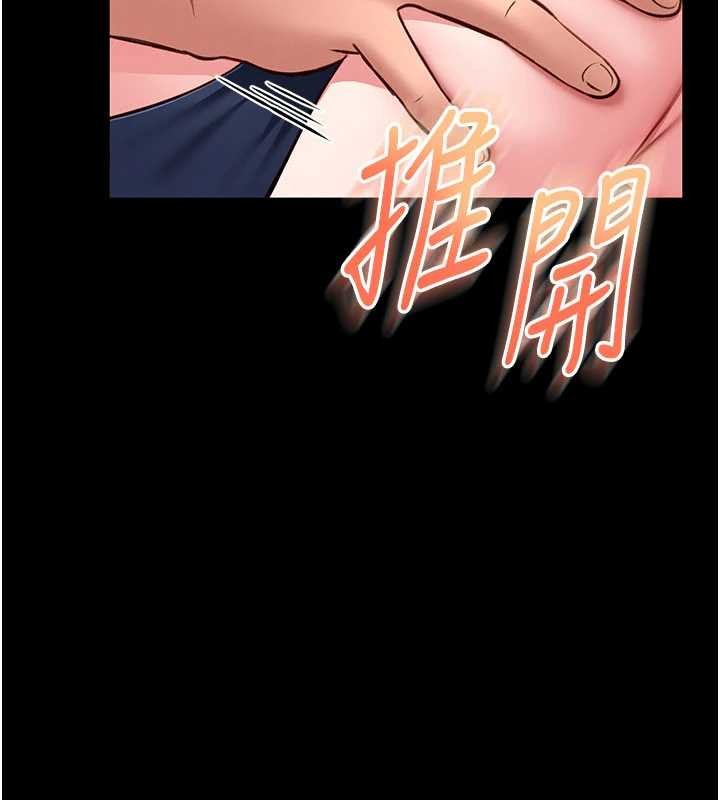 馆长是大野狼 - 第7話-美女人妻的乳交幾顆星? - page 165