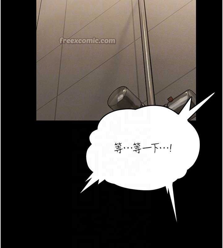 馆长是大野狼 - 第7話-美女人妻的乳交幾顆星? - page 168