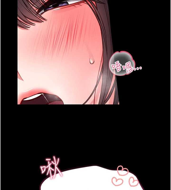 馆长是大野狼 - 第7話-美女人妻的乳交幾顆星? - page 176