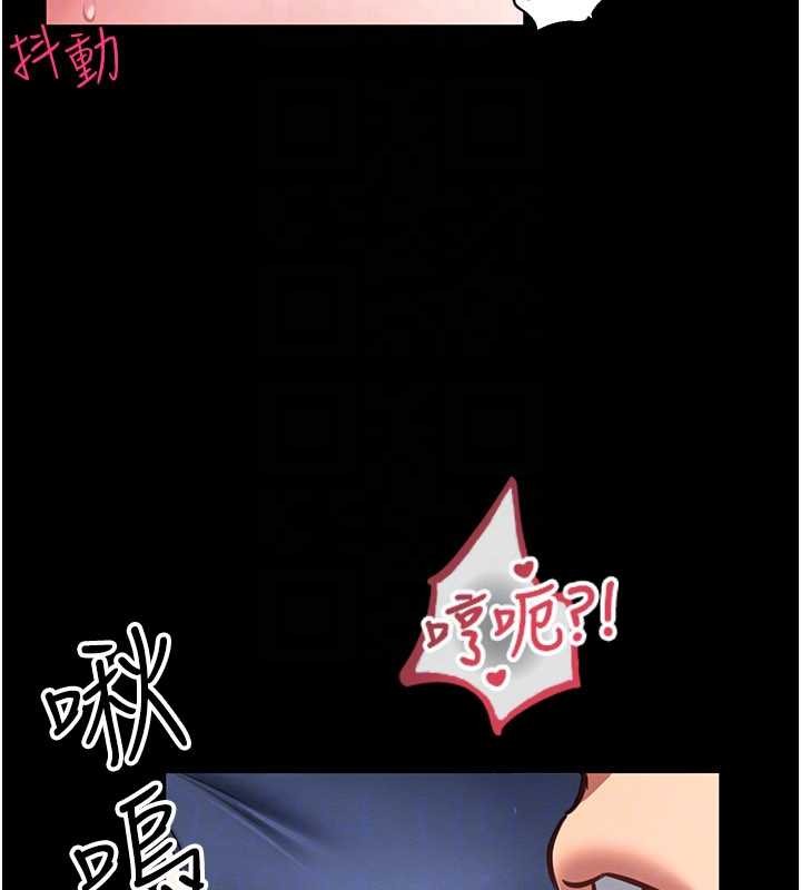 馆长是大野狼 - 第7話-美女人妻的乳交幾顆星? - page 181