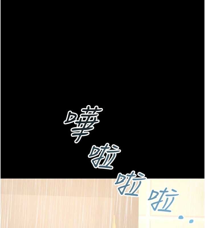 馆长是大野狼 - 第26話-這件事也要保密喔 - page 5