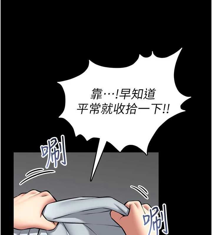 馆长是大野狼 - 第26話-這件事也要保密喔 - page 18