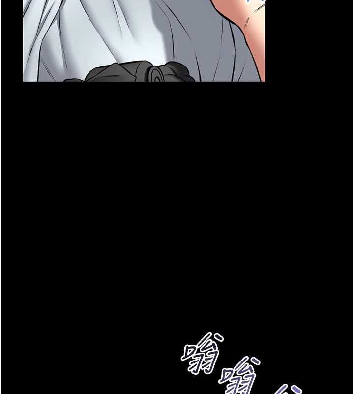 馆长是大野狼 - 第26話-這件事也要保密喔 - page 19