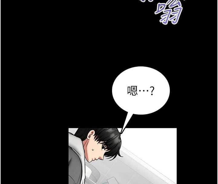 馆长是大野狼 - 第26話-這件事也要保密喔 - page 20