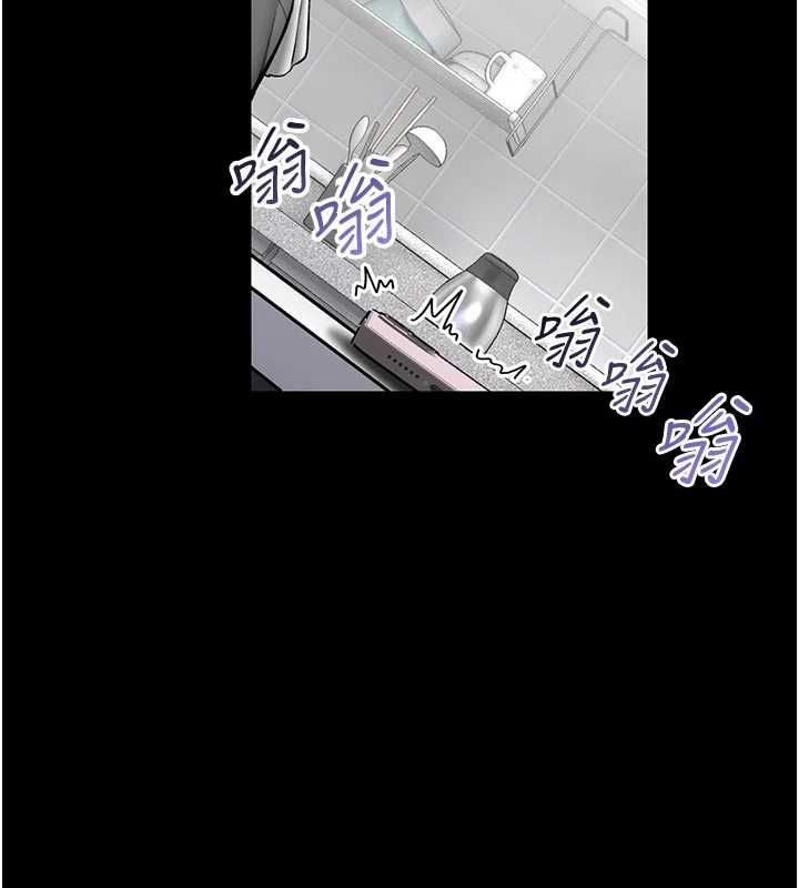 馆长是大野狼 - 第26話-這件事也要保密喔 - page 21