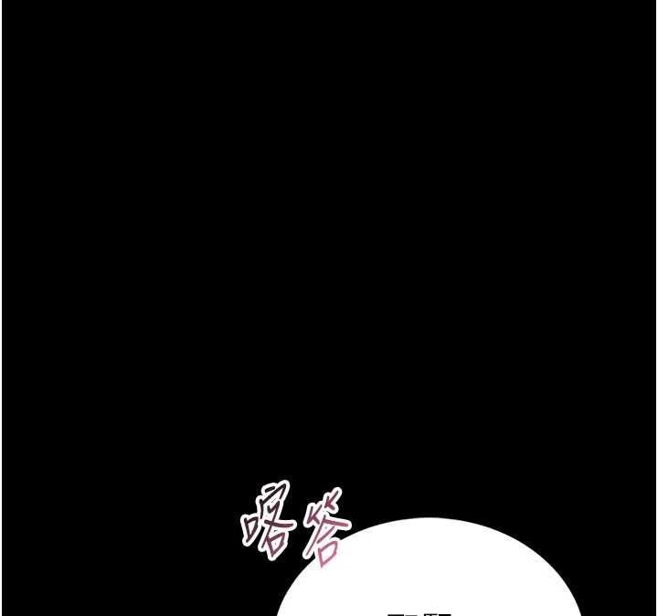 馆长是大野狼 - 第26話-這件事也要保密喔 - page 24