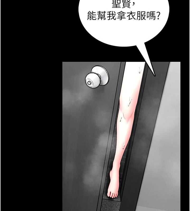 馆长是大野狼 - 第26話-這件事也要保密喔 - page 25