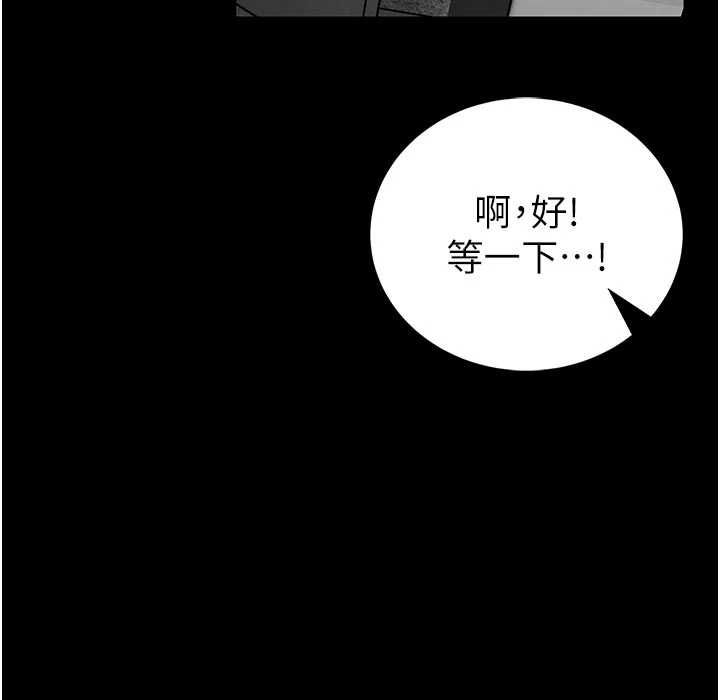 馆长是大野狼 - 第26話-這件事也要保密喔 - page 26