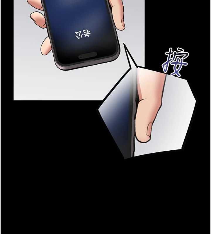 馆长是大野狼 - 第26話-這件事也要保密喔 - page 32