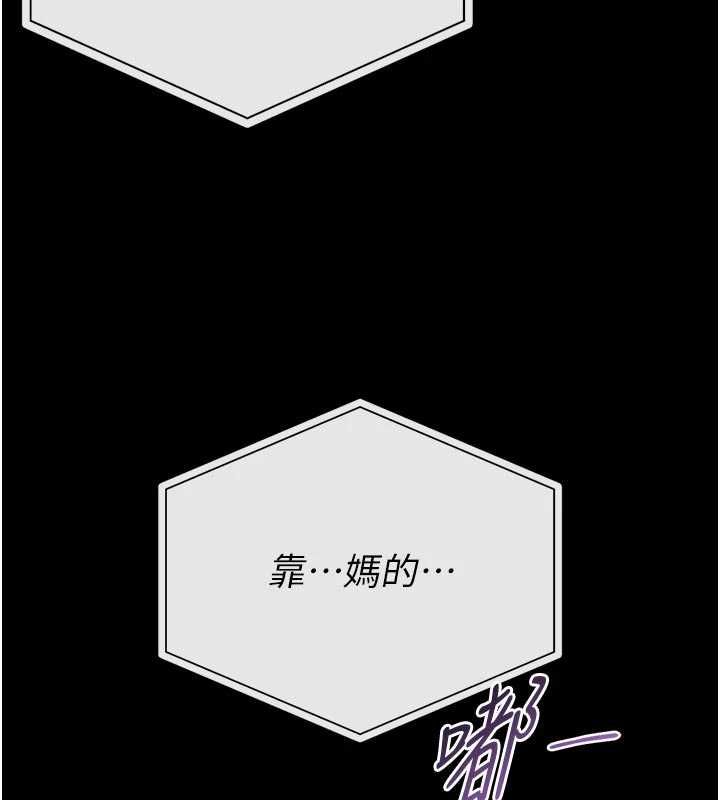 馆长是大野狼 - 第26話-這件事也要保密喔 - page 36