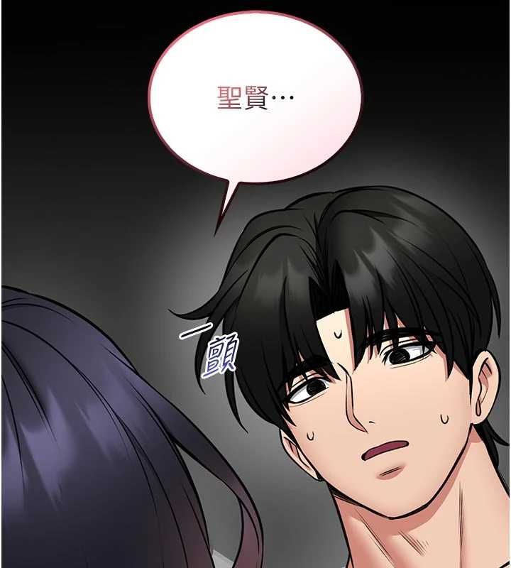 馆长是大野狼 - 第26話-這件事也要保密喔 - page 49